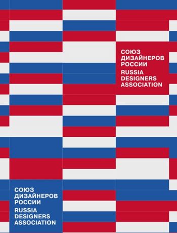 Новый член "Союза дизайнеров" — Ольга Кузнечикова из студии FACTURA!
